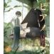  фортепьяно литература no../ Akutagawa Ryunosuke ( автор ),LOWRISE(.)