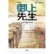  воскресенье театр . сверху . сырой сценарий книжка / поэзия лес ..