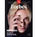 Forbes JAPAN(No.130 2025 год 6 месяц номер ) ежемесячный журнал / President фирма 