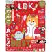  one DK Deluxe (2025)...MOOK LDK специальный редактирование /...( сборник человек )