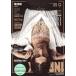 INROCK(6 2025 JUNE VOL.498) ежемесячный журнал / in * блокировка 
