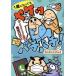 1 лет . станете . выгорел  Pachi Pachi! comic essay изначальный hi стерео lik... уход за детьми rog! KITORA/darudaru. daru.