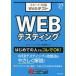  скорость ..Web тест WEBte стойка ng(*27 год версия )/. лес ..( автор )