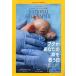 NATIONAL GEOGRAPHIC Япония версия (2025 год 6 месяц номер ) ежемесячный журнал / Nikkei BP маркетинг 