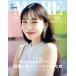 MORE(No.560 Summer 2025) Shueisha Mucc / Shueisha ( сборник человек )