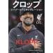 черный pliba бассейн FC Celeb рацион /LiverpoolFootballClub( автор ), Kobayashi ..( перевод человек )