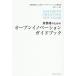  деловая практика человек поэтому. открытый ino беж .n путеводитель / Япония открытый ino беж .n изучение .( автор ),.. один .( сборник работа 