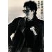  Imawano Kiyoshiro san ele-king books/ высота ...( автор )