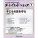  детский ад s(Vol.28 No.7 2025 год 7 месяц номер ) ежемесячный журнал / диагностика . терапия фирма 
