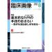 . пол изображение (8 Vol.41 No.8 2025) ежемесячный журнал /meji кальби .- фирма 