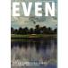 EVEN(Vol.203 2025 год 9 месяц номер ) ежемесячный журнал / minor bi выпускать 