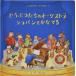 ....... o-ke -тактный lasho хлеб ...../ большой Япония картина ( перевод человек ), Sam *ta пудинг ( документ ),