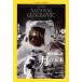 NATIONAL GEOGRAPHIC Япония версия (2025 год 9 месяц номер ) ежемесячный журнал / Nikkei BP маркетинг 