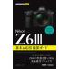 Nikon Nikon Z6III основы &amp; отвечающий для фотосъемка гид сейчас сразу можно использовать простой mini/ сверху рисовое поле ..( автор ),conte( автор 