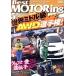 DVD Best Motoring 2010 год 5 месяц номер /.. фирма 