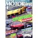 DVD Best Motoring 2009 год 4 месяц номер /.. фирма 