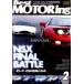 DVD Best Motoring 2006 год 2 месяц номер /.. фирма 