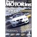 DVD Best Motoring 2006 год 1 месяц номер /.. фирма 