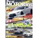 DVD Best Motoring 2009 год 1 месяц номер /.. фирма 