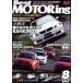 DVD Best Motoring 2005 год 8 месяц номер /.. фирма 