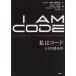  я код AI. язык . поэзия / код *da ведро chi002( автор ),b Len to*katsu( сборник человек ), Simon *li