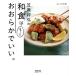ki... кулинария ..... японская кухня. более ........ жизнь практическое использование серии /....( автор )