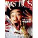 ACTUS( ежемесячный север . actus )(10 2025 No.435) ежемесячный журнал / север страна газета фирма 