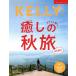 KELLY(11 2025 NOV No.438). ежемесячный журнал / прибыль ( Nagoya )