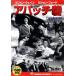  Apache ./ John * way n