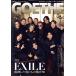 GOETHE(2025 год 11 месяц номер ) ежемесячный журнал / Gentosha 