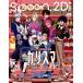 spoon.2Di(vol.126) Charisma KADOKAWA MOOK/ pre Vision ( сборник человек )