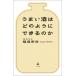 u.. sake. какой для возможно. .SB новая книга 706/....( автор )