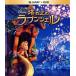 .. сверху. lapntseru(Blu-ray Disc+DVD)/( Disney ), man ti* Moore, The ka Lee *re vi, Donna *