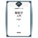 ... введение новый оборудование утро ... selection основа математика серии / черепаха ...( автор )