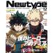 Newtype(DECEMBER 2025 12) ежемесячный журнал /KADOKAWA