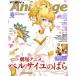 Animage(12 2025 DEC.) ежемесячный журнал / добродетель промежуток книжный магазин 