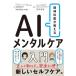 . бог ... объяснить AI men taru уход введение /. рисовое поле ..( автор ),Kaien( автор ), рисовое поле средний превосходящий .(..)