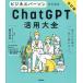  бизнес pa-son поэтому. ChatGPT практическое применение большой все модифицировано . версия каждый день. работа . один . изменяется!/.книга@..(..)