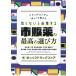 .. нет . после . делать продажи на рынке лекарство. максимально высокий. выбор person drug магазин . медленно объяснить / медленно drug магазин ( автор )