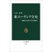  восток You lasia все история суша море. ......5000 круглый год . новая книга 2884/ сверху рисовое поле доверие ( автор )