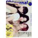 CD Journal(2026 зима номер ) сезон . журнал /si-ti- journal 