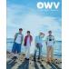 OWV фотоальбом Visual Book[Paradise]/KADOKAWA( сборник человек ),OWV( звезда )