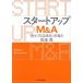  старт выше M&amp;A... корзина внезапный рост. . комплект ./ Matsumoto .( автор )
