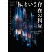 [ я ] и ... наука большой van из смысл .. . на данный момент до /tim* call son( автор ), Fujiwara много . Хара ( перевод человек )