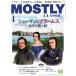 MOSTLY CLASSIC(2026 год 4 месяц номер ) ежемесячный журнал / Япония промышленность газета фирма 