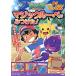  Pocket Monster солнечный &amp; moon Magic лупа ... разряд!..... видно!.... книга с картинками /