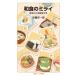  японская кухня. Mira i еда культура . регион ... Iwanami Junior новая книга 1010/ Sato . один .( автор )