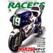 RACERS(Volume79) San-Ei Mucc / три .( сборник человек )
