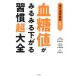 . сахар цена . очень быстро внизу .... супер большой все Tokyo . доверие больница . объяснить /. рисовое поле превосходящий .(..), дерево .. тканый, передний рисовое поле квантовый 