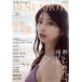 Hello! Project BEST SHOT!!(VOL.28)wani Mucc серии /wani книги ( сборник человек )